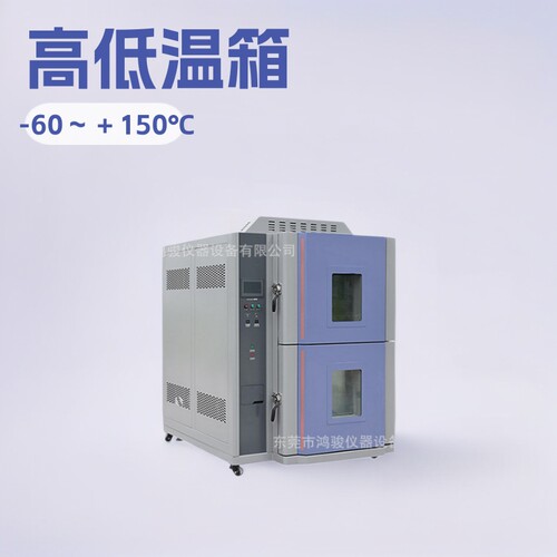 高低温箱TEMI880工厂直销高低温箱厂家直销直接让利客户价格优惠