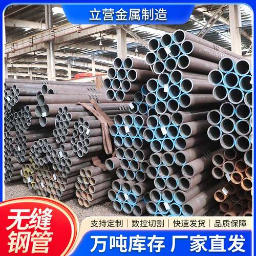 42crmo厚壁合金管数控切割零售42crmo无缝管40crmo热轧大口径钢管