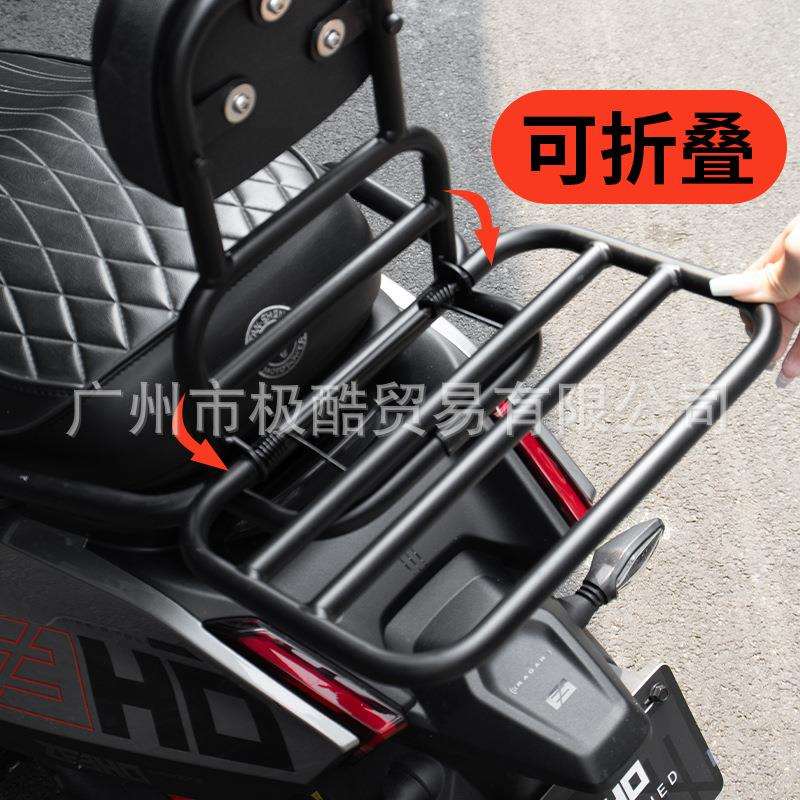 适用极核AE4电摩专用后靠背后靠垫货架改装配件无损安装