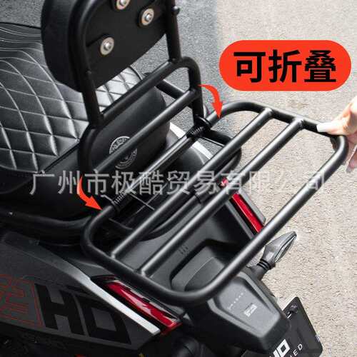适用极核AE4电摩专用后靠背后靠垫货架改装配件无损安装