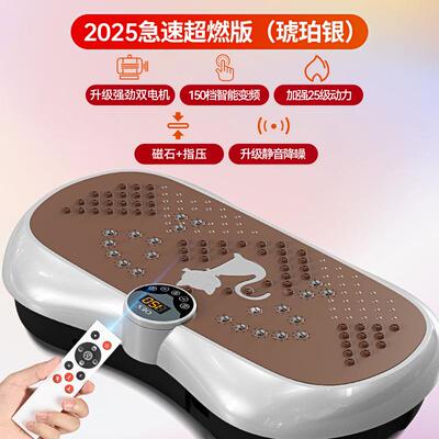 高档ES甩脂机律动机懒人运动身器材O抖减小腹健减脂抖肪赘肉燃脂