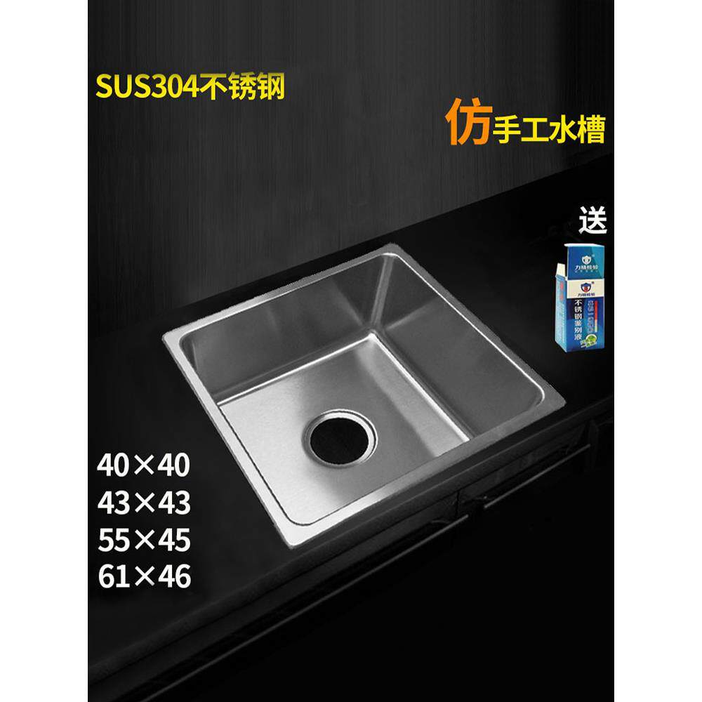304不锈钢水槽 正方形加厚小单槽洗菜盆台下盆仿手工盆厨房洗碗池