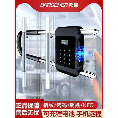 Deschmann密码锁u形锁玻璃门指纹锁双门商店u形插入锁数字挂锁智