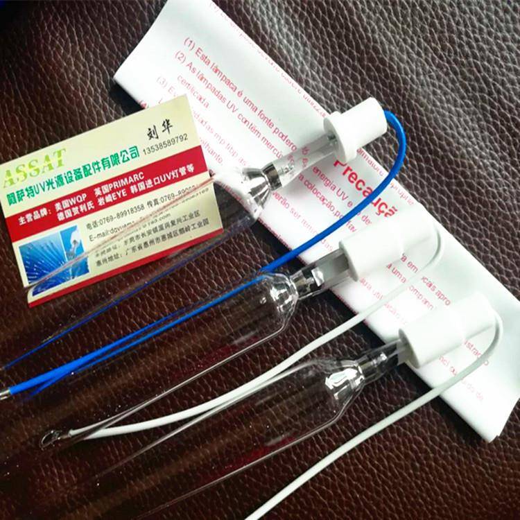12KW紫外线UV固化灯管UV油墨胶水固化高压汞灯手机屏幕UV灯