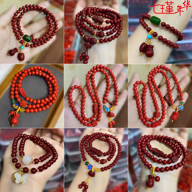 朱砂三圈手链项链女招财貔貅手串弹力红色古民族风长款个性,饰品/流行首饰/时尚饰品新,手链,淘宝优惠券,粉丝福利购,淘宝优惠卷