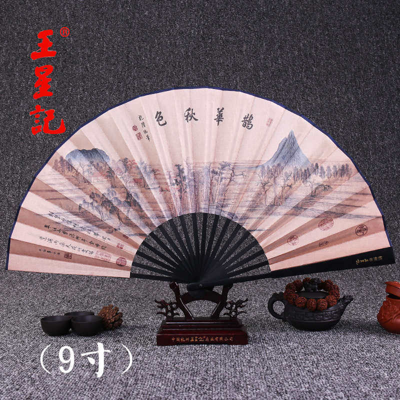 男式丝绸古风夏季折扇扇男扇子工艺扇绢扇制58n中 定礼品男国风