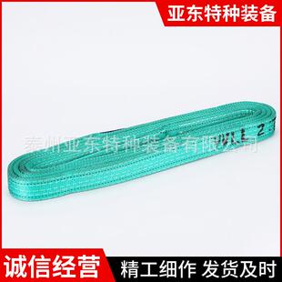 工业彩色扣扁平吊DON扁带吊平索具起重吊带双起重两头扣涤纶吊装