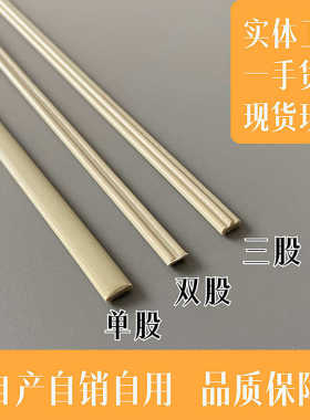 llPP塑料焊条PPH胶条半圆单双股圆形三角形盘装喷淋塔焊丝焊枪焊