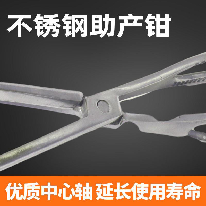 兽用助产绳助产钩助产夹助产钳子母猪难产接生助产工具掏猪器神器