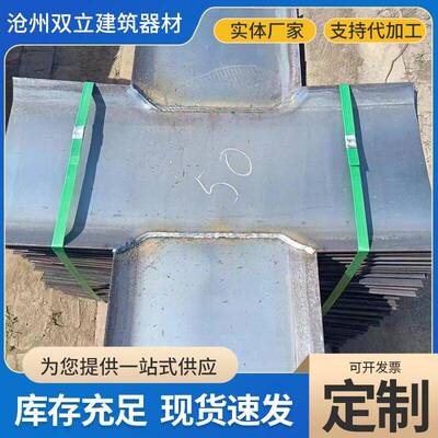 供应止水钢板建筑施工预埋桥梁隧道用止水钢板建筑工地阴阳角钢板