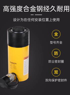 KSRC-254,单作用25吨102毫米冲程液压缸