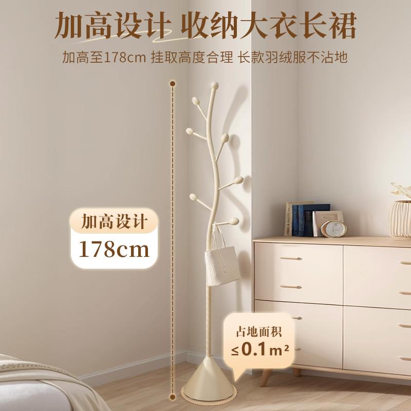 奶挂放衣架落地立风式衣帽YMJ-2408架房间床油边晚上衣神器玄关入