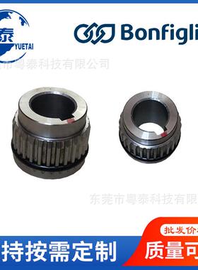 意大利原装进口邦飞利减速机W63WR75W86W110齿轮联轴器配件