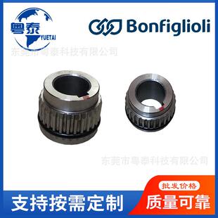 意大利原装 进口邦飞利减速机W63WR75W86W110齿轮联轴器配件