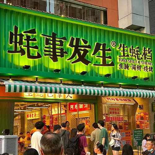 新款直销不锈钢背光字平面发光字镜面制作亚克力门头公司招牌户外