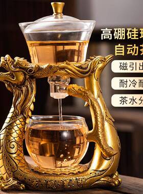 凤呈祥宫灯泡龙36-785壶半自动茶玻璃懒人泡茶器家磁用吸茶壶泡茶