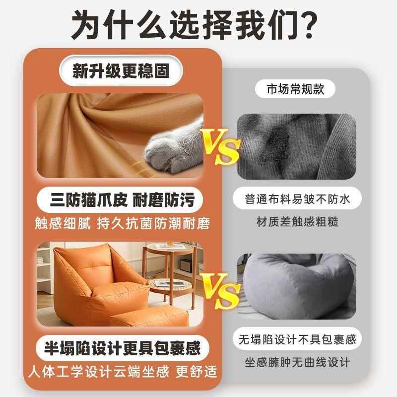 懒人见详情恶沙网发卧室单人榻榻米红豆小户型魔客厅阳台沙发椅袋