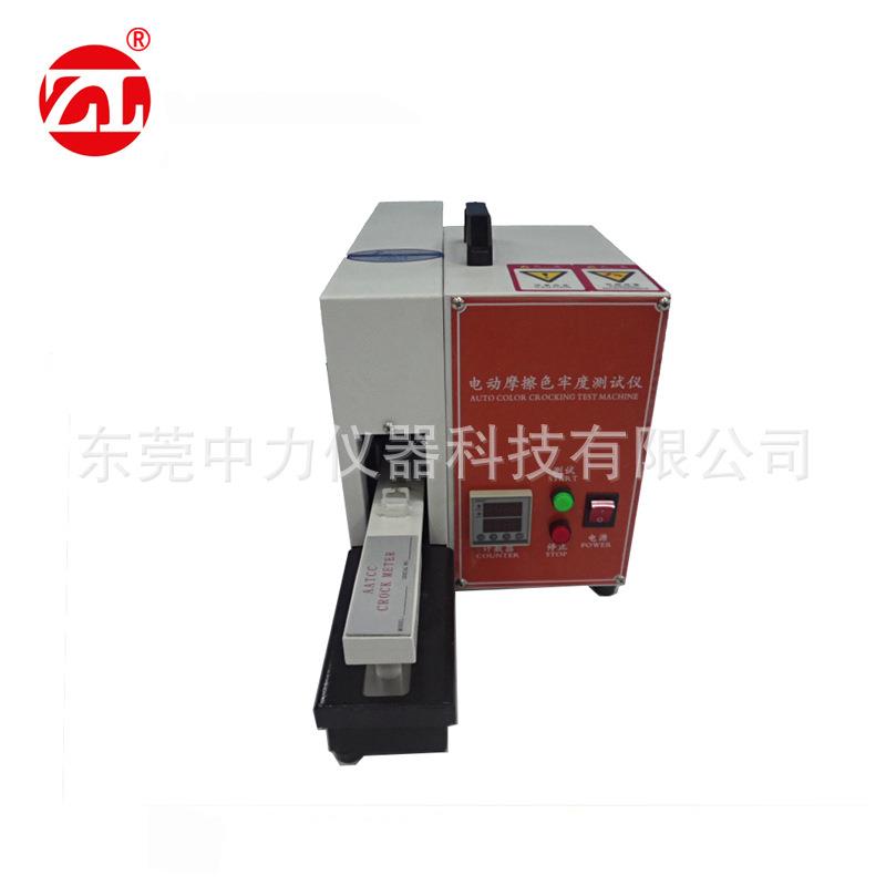 工厂现货供应电动耐摩擦色牢度试验机染色耐磨试验机耐摩擦试验机