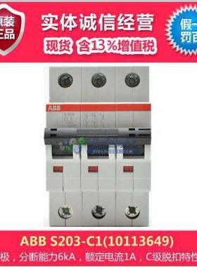 ABB S200微型断路器 S203-C1(10113649)微型断路器
