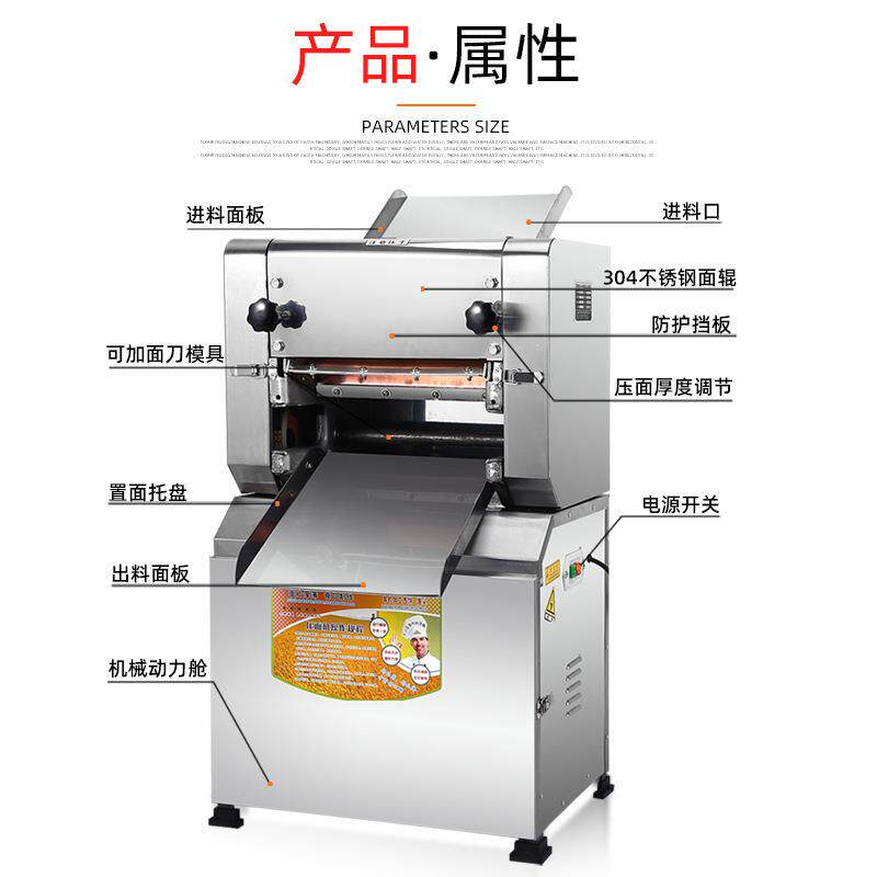 商用加厚全自面条机STX动压用家用家小型不锈钢电动压面机饺子皮