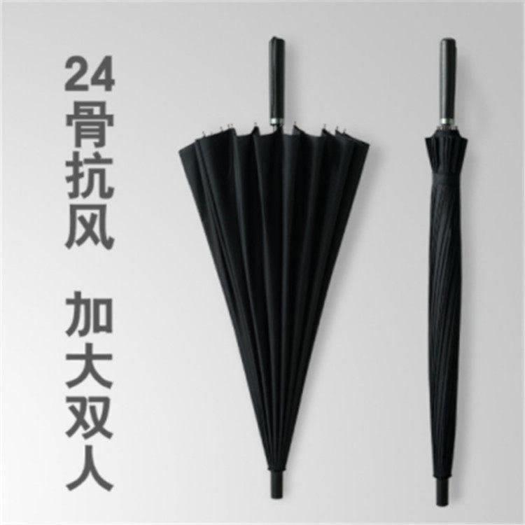 10股全自动三折叠雨伞加厚牢固款防汛雨具82cm伞高遮阳防雨大雨伞