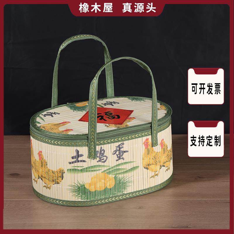 折叠竹篮土鸡蛋乌骨鸡蛋专用低价包邮礼盒包装筐篓圆形椭圆定制,特色手工艺,竹编/竹雕,淘宝优惠券,粉丝福利购,淘宝优惠卷