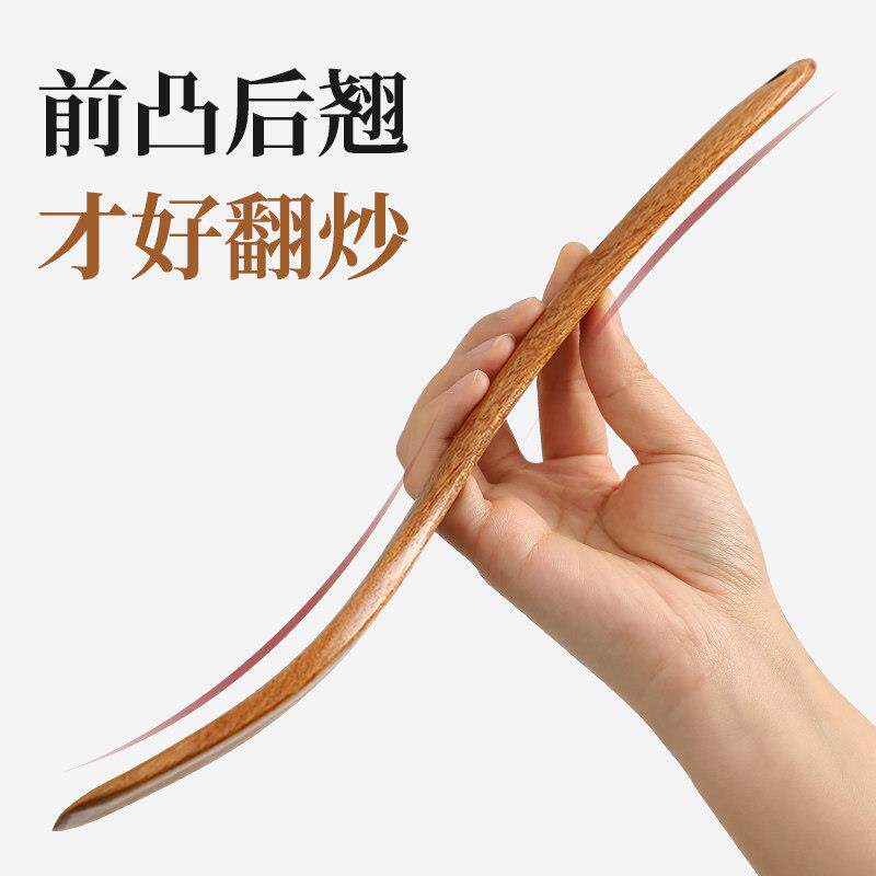 锅铲家用木质厨房不粘锅专用铲子耐高温木头炒菜铲子薄款乌檀木铲