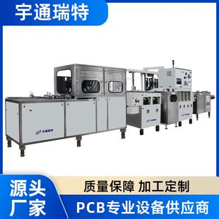 全线智能化喷锡后处理机无缝对接MES系统PCD喷锡后处理机自动调机