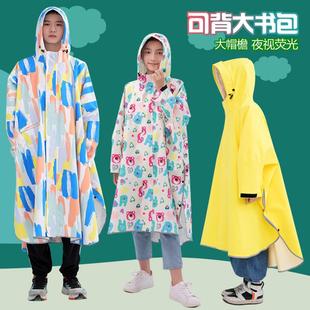 斗篷式 大帽檐带袖 儿童雨衣男童可背书包小学生幼儿园女孩雨披大童