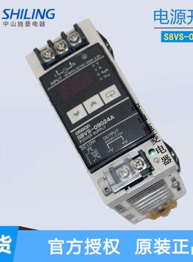 S8VS-09024 S8VS-09024A 220V电源开关变DC24V 直流稳压 开关电源