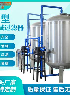 工业椰壳果壳滤料罐活性炭过滤器大流量井水去异味净水设备