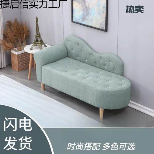 居家阳台卧室迷你贵妃椅布艺店铺小户型单双人懒人贵妃榻现代躺椅