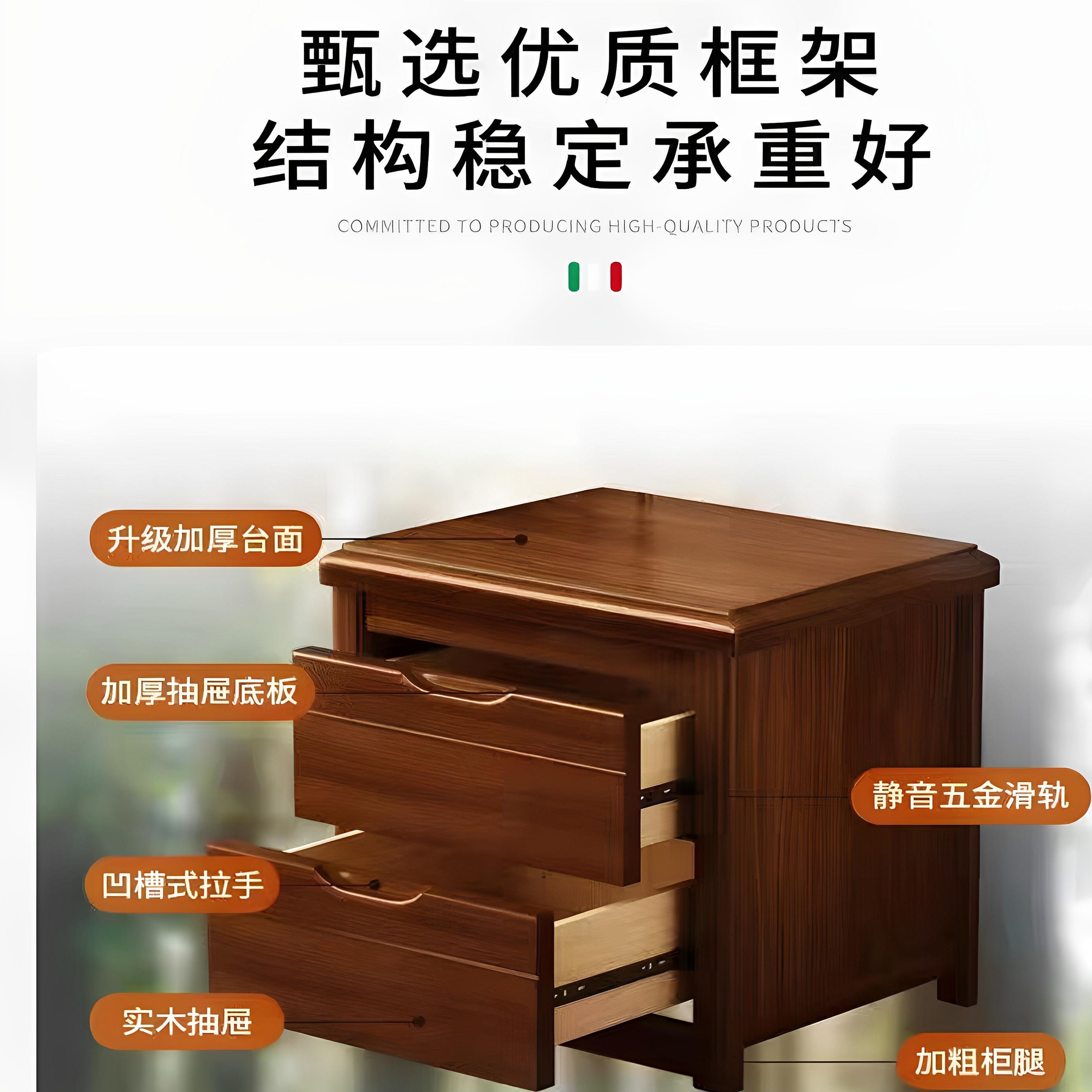 2026新款床头柜实木床边带锁简约现代储物收纳大容量卧室整装柜子