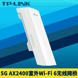 TP-LINK TL-XCPE600G双千兆网口wifi6室外无线网桥5G高速AX2400大功率远距离CPE网络监控5km一键配对远程管理