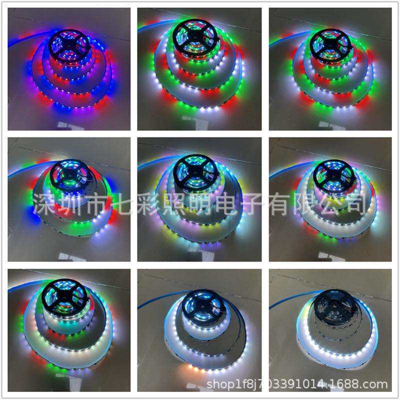 RGBW四合一幻彩跑马流水12vled灯带24全彩TM1814七彩编程5vSK6812