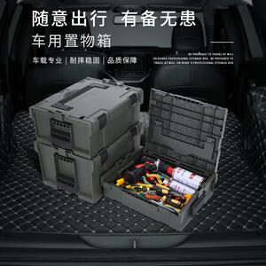 BORY塑料工具收纳箱 车用堆叠组合式多层大号手提塑料工具箱