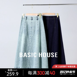 basichouse百家好水洗，牛仔半身裙夏复古(夏复古)高腰中长款a字伞裙