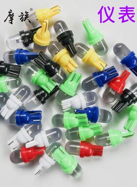 清仓捡漏~机车led行车灯车牌灯仪表灯插泡示宽灯t10w5w小彩灯