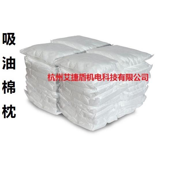 德国Denios123132吸油型吸附枕 吸油棉 吸咐棉枕化学品吸咐枕