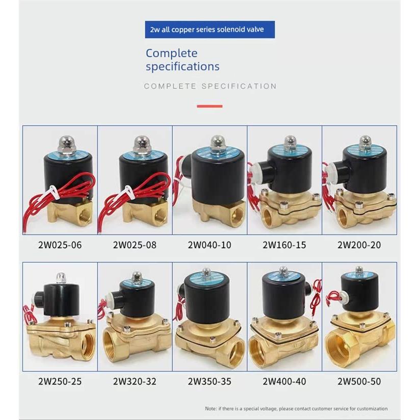 电磁阀水阀220V阀24V常闭4分钟6分钟1英寸控制阀2W025-08空气阀开