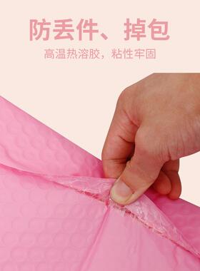 粉色共挤泡膜气泡袋哑光加防震快递EUZ气泡袋信封服装打厚包沫包