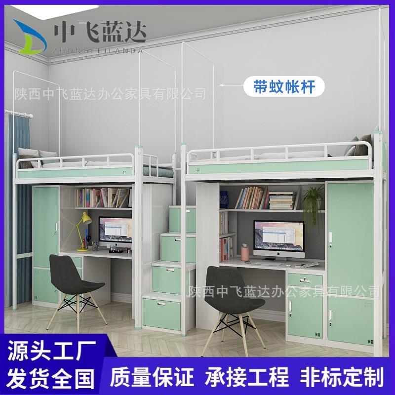 公寓床双层床员工上下铺高低床学生宿舍床寝室铁艺公寓双人床