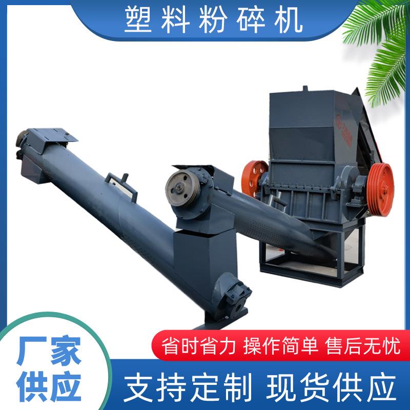 塑料破碎机编织袋破碎机pet矿泉水瓶塑料薄膜粉碎机PVC撕碎机
