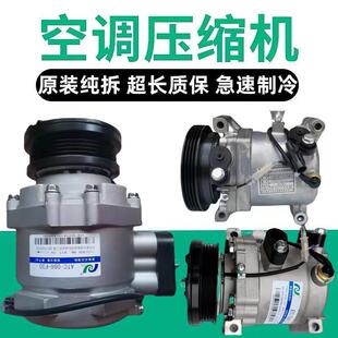 幻速H23S5S3S2北汽威望M30M20307306绅宝D50D60X325X55空调压缩机