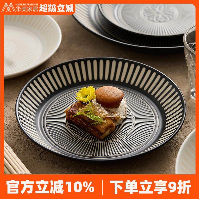德化陶瓷盘子菜盘家用沙拉餐盘高级感浮雕浅盘日式餐具意境菜摆盘,餐饮具,盘,淘宝优惠券,粉丝福利购,淘宝优惠卷