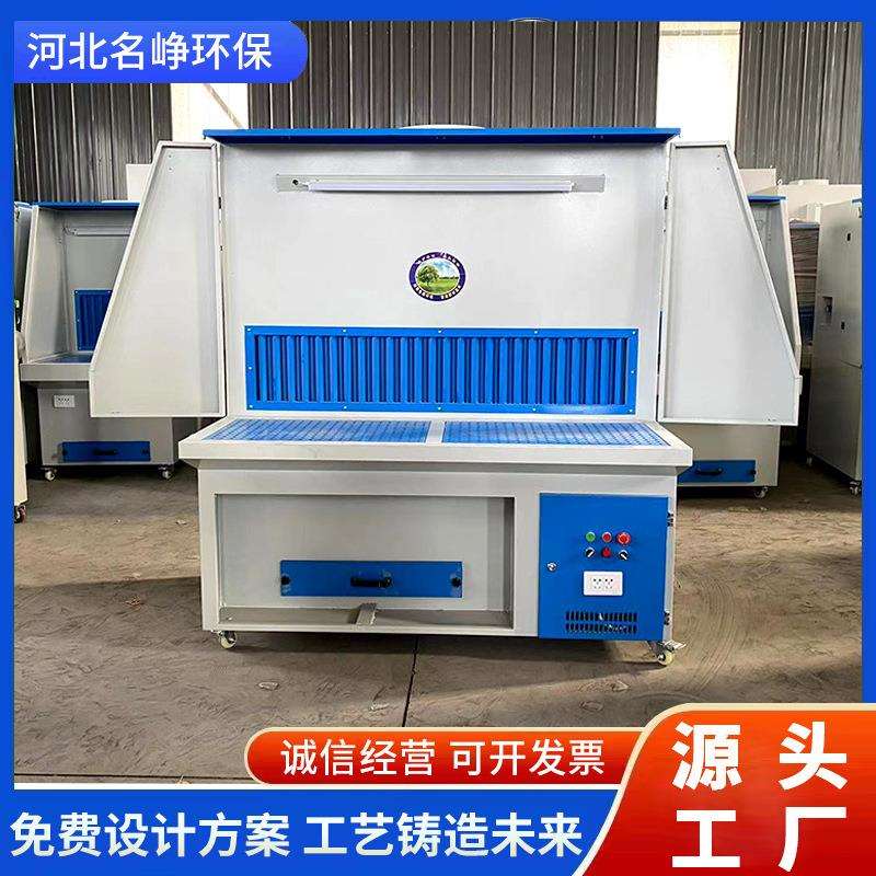 移动式打磨除尘工作台金属打磨台木工工作台粉尘收集器抛光吸尘台