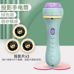 投影仪幻灯片儿童发光手电筒早教具宝宝趣味星空投影灯孩子吸引