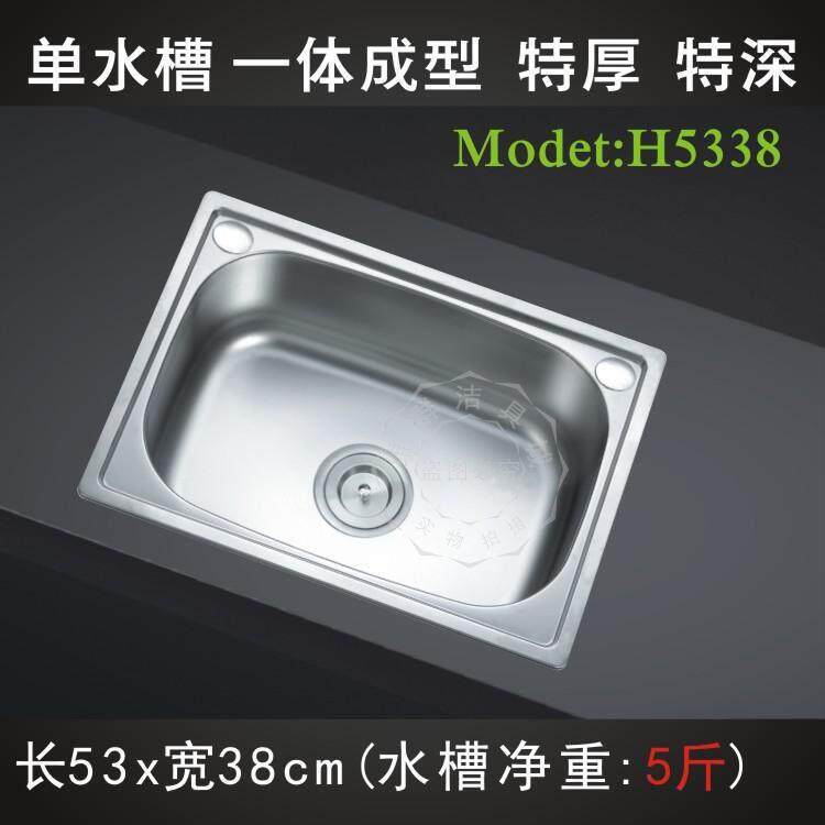 厨房304不锈钢水槽单水槽 一体成型加厚加深洗菜盆洗碗池套餐大中,家装主材,水槽套餐,淘宝优惠券,粉丝福利购,淘宝优惠卷