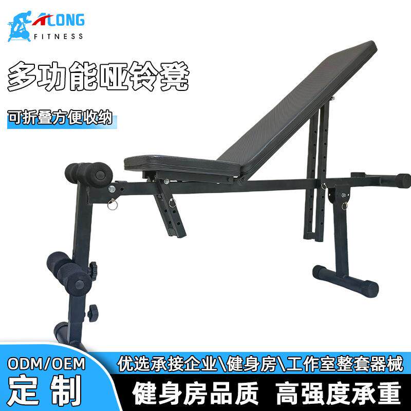 室内多功能可调哑铃卧推凳健腹器仰卧板折叠健身椅家用健身器材