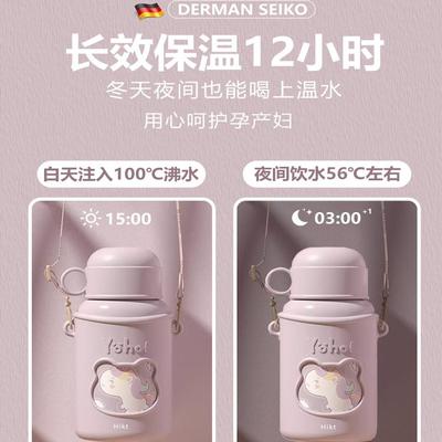 孕妇保温杯带吸管产妇月子专用水杯大容量杯子食品级304不锈钢